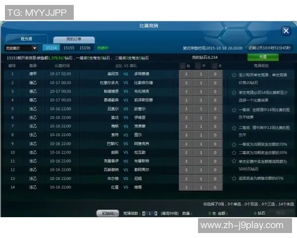 九游会体育竞猜嘛知乎-九游会体育竞猜,探索数字娱乐的新境界 九游会体育竞猜嘛知乎-九游会体育竞猜,探索数字娱乐的新境界